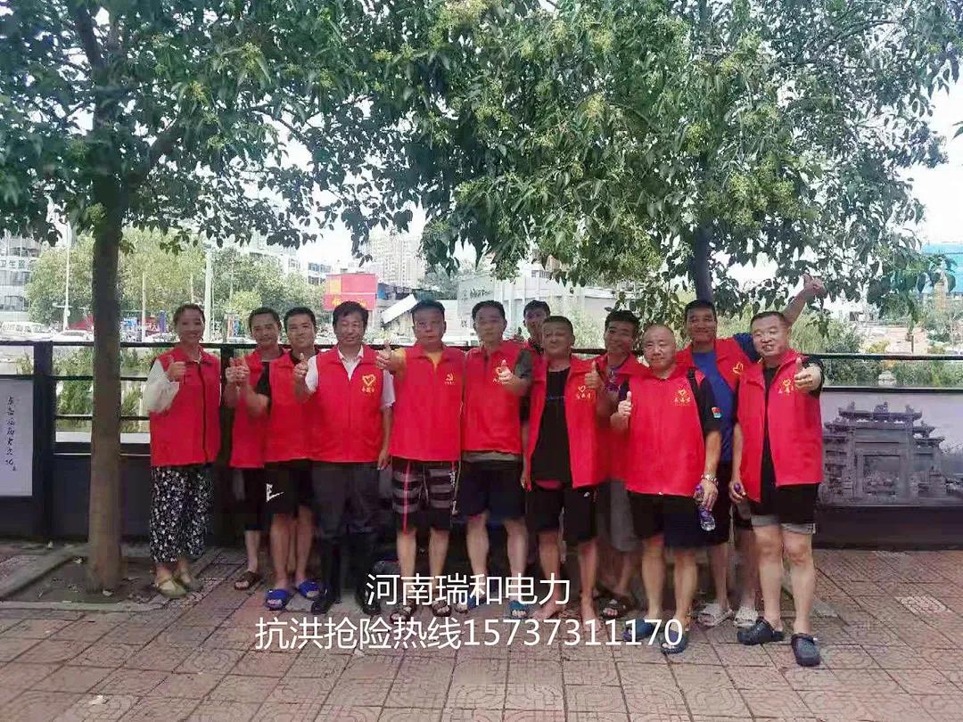 我的城，我守護(hù)！——記瑞和電力抗洪戰(zhàn)役
