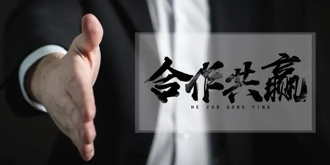 共建、共享、合作共贏 | 瑞和電力招募合伙人